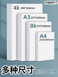 A4/A3 Dutch White Cardstock Art Paper for Students, Thick Hard Cardboard for Painting and Hand-copied Newspapers