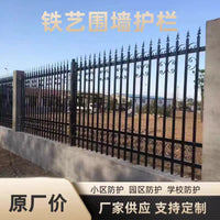 Galvanized Steel Fence Panel for Outdoor Yard Garden School Villa Square