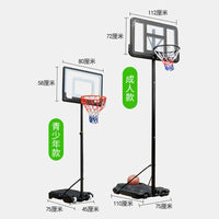 Portable Height-Adjustable Basketball Hoop for Kids & Adults, Indoor/Outdoor Use