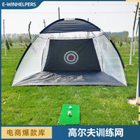 Portable Golf Hitting Net for Indoor/Outdoor Swing & Chipping Practice