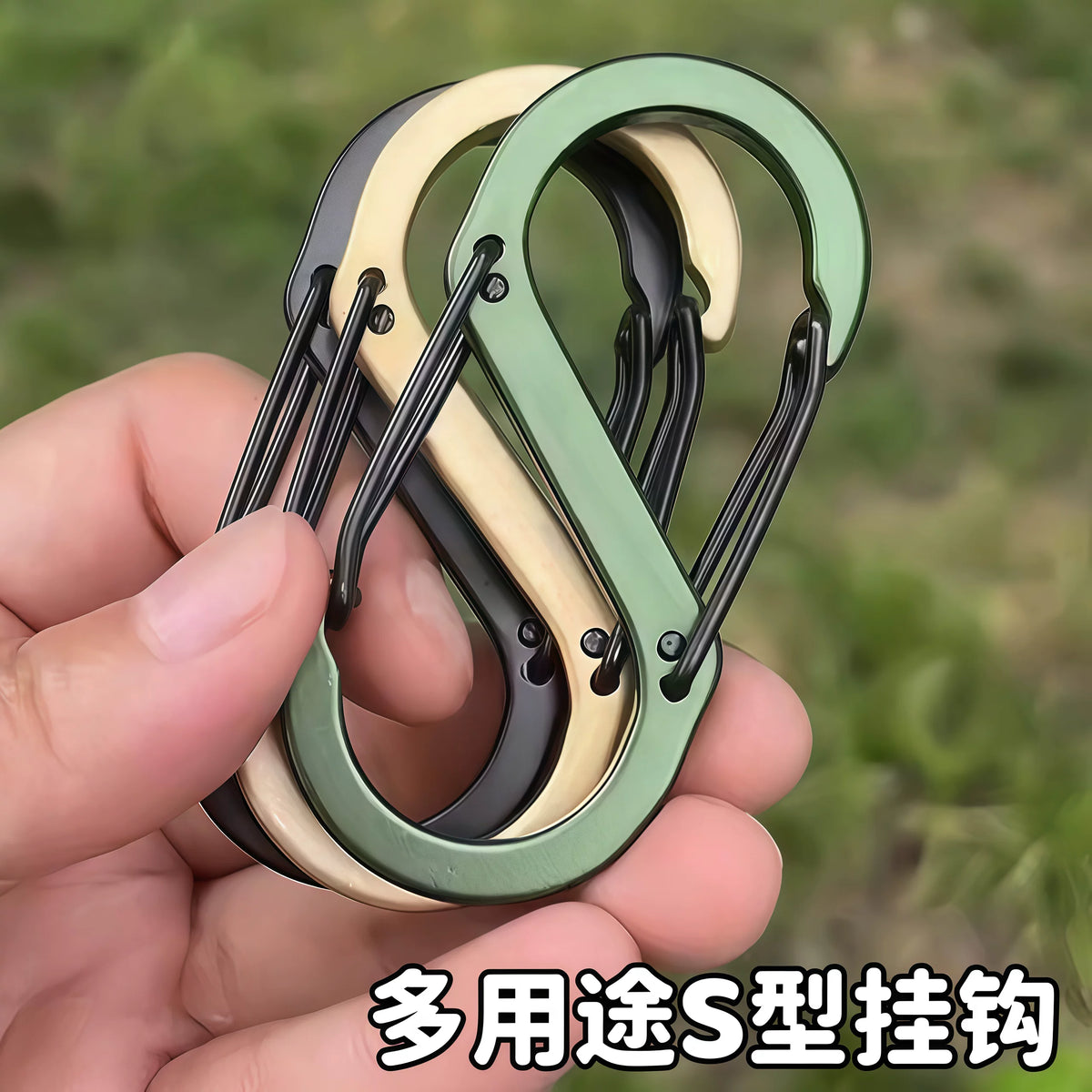 Multi-functional S-Type Aluminum Alloy Carabiner Keychain for Outdoor Backpacks