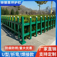 Galvanized Steel Garden Fence Panel for Lawn, Park, and Vegetable Patch