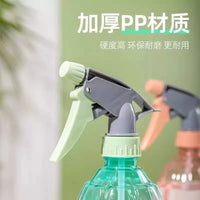 Pressure Spray Bottle for Watering Plants and Gardening, Disinfection Sprayer for Home and Garden