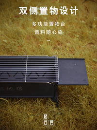 Portable Carbon Steel BBQ Grill for Outdoor Camping and Home Use