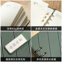 A5 Detachable Refillable Notebook Gift Set with Pen and USB Drive for Business Office and Study