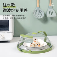 Microwave Splatter Cover with Steam Vent, Food Heating Lid, Reusable Food Cover