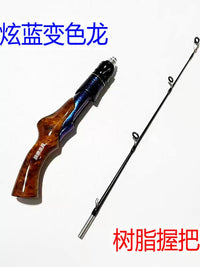 Chameleon Ice Fishing Rod Set with Mini Portable Reel for Winter Fishing