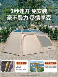Urbanwave Automatic Folding 2-Room Camping Tent with Rainfly and Canopy