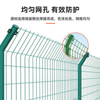 Hapeng Double-Wire Fencing for Factories, Rivers, and Highways