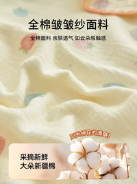 Cotton Muslin Crinkled Blanket for Kids & Adults - Lightweight Summer Quilt, Office Nap, Bed, Air Conditioning