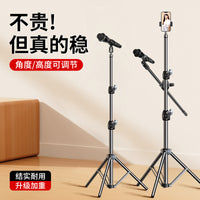 Adjustable Floor Microphone Stand with Universal Mic Clip