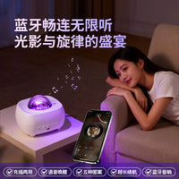 AI Voice Control Star Projector with Bluetooth Speaker, Northern Lights & White Noise, for Bedroom Ambiance