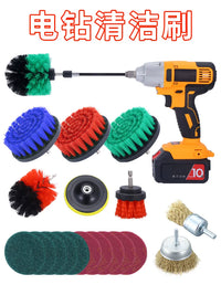Drill Brush Attachment Set for Multi-Surface Cleaning - Carpet, Tile, Grout, Car Wheels