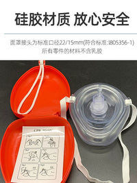Pocket CPR Mask with One-Way Valve for Emergency Resuscitation