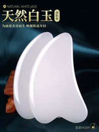 Natural White Jade Gua Sha Board for Face and Body Massage, Anti-Aging and Lifting Tool