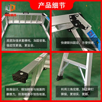 Zhonglong Aluminum Alloy Folding Car Wash Platform Ladder Thickened Engineering Scaffolding Step Stool
