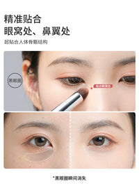GUDI Bullet Head Concealer Brush for Dark Circles and Blemishes, Precision Makeup Lip Brush