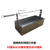 Charcoal Lamb Leg Roaster Grill Oven for Outdoor BBQ Skewers