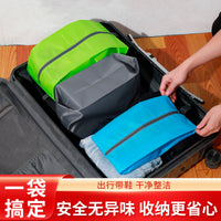 Travel Shoe Storage Bag Dustproof Moisture-proof Multi-purpose Shoe Pouch