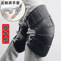 Winter/Summer Genuine Leather Motorcycle Knee Pads - Windproof, Cold-Proof, Warm Riding Gear for Men and Women