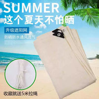 Beige Privacy Screen Sun Shade Net for Balcony Patio Fence Windproof Breathable UV Protection