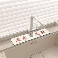 Kitchen Sink Faucet Absorbent Mat Bathroom Washbasin Quick Dry Diatomaceous Earth Drain Pad