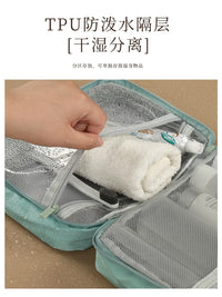 Portable Travel Toiletry Bag for Women, Dry Wet Separation Cosmetic Organizer, Waterproof Storage Pouch