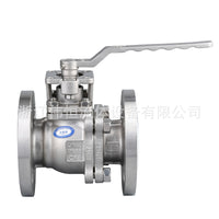 Stainless Steel Flanged Ball Valve, High Purity, PTFE Lined, Manual Two-Piece for Chemical Industry