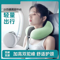U-Shaped Travel Neck Pillow for Airplanes and Long Journeys, Portable Neck Support Pillow