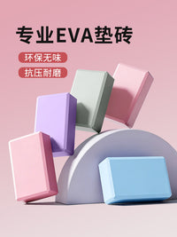 EVA Yoga Block High-Density Lightweight for Exercise, Dance, and Fitness