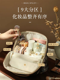Large Capacity Standing Cosmetic Bag for Women, Portable Skincare Organizer with Multi-functional Storage