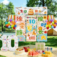 Birthday Party Balloon Decoration Set for Toddlers