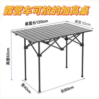Outdoor Camping Cart Tabletop Foldable Portable Wagon Table for Camping and Stalls