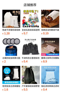 热敷布袋热敷盐袋沙袋艾盐竹盐大粒青盐理疗包耐高温空布袋子批发
