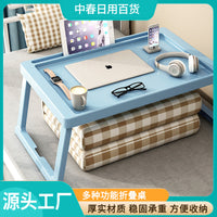 Foldable Bed Desk for Laptop and Study, Portable Dorm Room Table, No Assembly Required