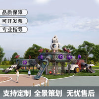 Outdoor Large Playground Slide for Kids, Stainless Steel & Plastic