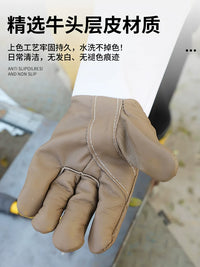 Welding Protective Gloves, Heat Resistant, Wear-Resistant, Thickened Cowhide Leather for Industrial Work