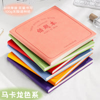 Square Error Correction Notebook for Students, PU Leather Cover, Large Size