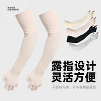 UV Protection Cooling Arm Sleeves for Cycling, Hiking, and Fishing