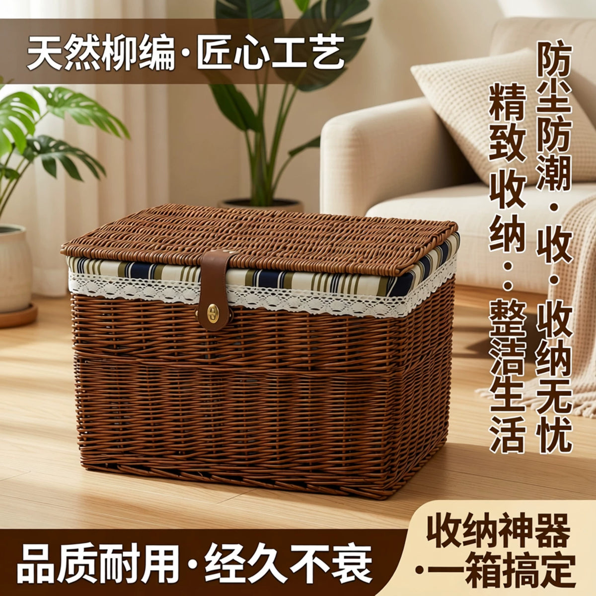 Woven Wicker Storage Basket with Lid and Lock Clasp, Rattan Hamper for Organizing Household Items