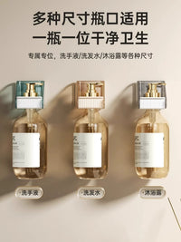 Wall-Mounted Punch-Free Shower Gel and Soap Dispenser Holder for Bathroom and Kitchen