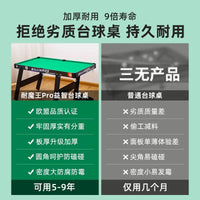 Foldable Mini Pool Table for Kids and Adults, Indoor Desktop Billiards Game Set, Large Size Family Toy
