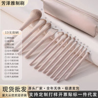 13-Piece Peach Blossom Portable Makeup Brush Set for Eyeshadow, Blush, and Contour