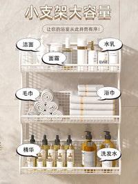 Wall-Mounted Bathroom Storage Shelf, Multi-layer Punch-Free Iron Art Organizer for Toiletries