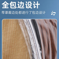 Guitar Dustproof Waterproof Cover for Acoustic Electric Guitars