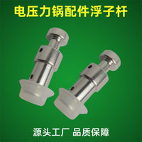 Pressure Cooker Float Valve Set with Cap and Gasket
