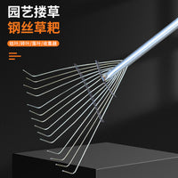 Steel Wire Leaf Rake, Large Garden Rake with Wooden Handle for Leaves and Debris