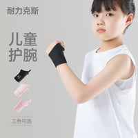 Nilikus Kids' Breathable Wrist Support Brace for Joint Compression