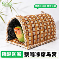 Breathable Parrot Cooling Mat Hammock for Small Birds