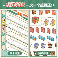 Tirado Miniature Scene Collection Book 3D Sticker Set for Diorama and Crafting